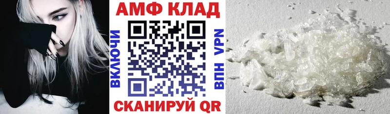 АМФ Premium  Обоянь 