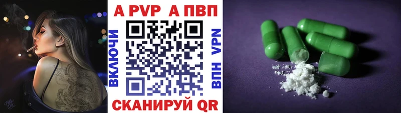ОМГ ОМГ вход  Обоянь  Alpha-PVP СК 