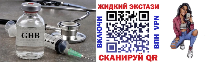 БУТИРАТ вода  где можно купить   гидра как войти  darknet какой сайт  Обоянь 