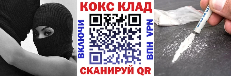 КОКАИН Columbia Обоянь