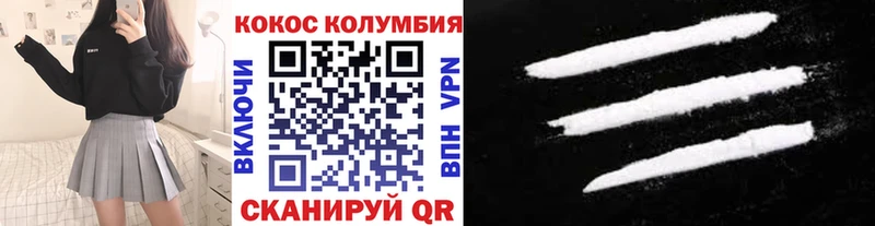 что такое   Обоянь  Кокаин FishScale 