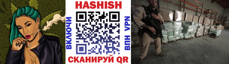 ГАШ индика сатива Обоянь