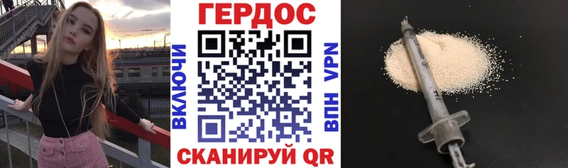 ГЕРОИН Афган  OMG онион  Обоянь  как найти закладки 