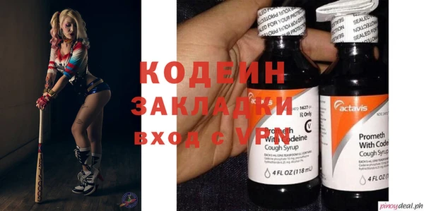 не бодяженный Гусь-Хрустальный