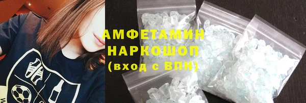 мдма Гусиноозёрск