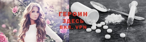 мдма Гусиноозёрск