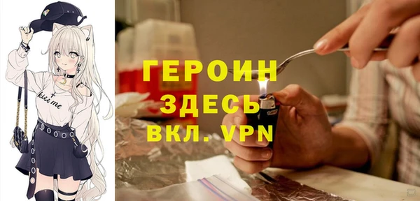 мдма Гусиноозёрск