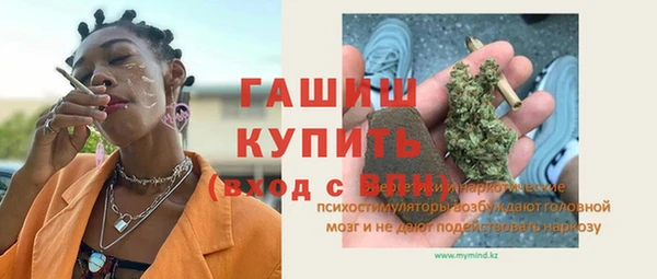 альфа пвп VHQ Гусев