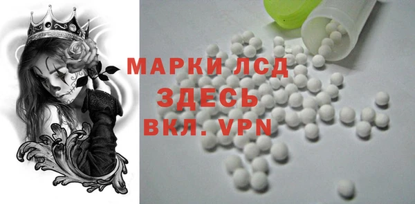 мдма Гусиноозёрск