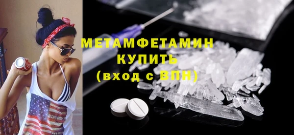 альфа пвп VHQ Гусев