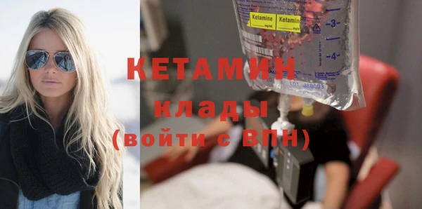 не бодяженный Гусь-Хрустальный