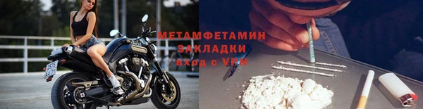 мдма Гусиноозёрск
