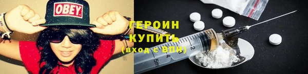 не бодяженный Гусь-Хрустальный