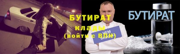 альфа пвп VHQ Гусев