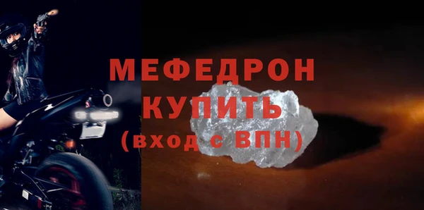 не бодяженный Гусь-Хрустальный