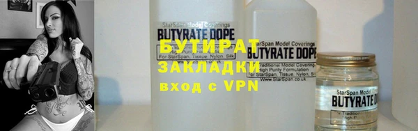 мдма Гусиноозёрск