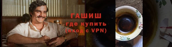 MESCALINE Нягань