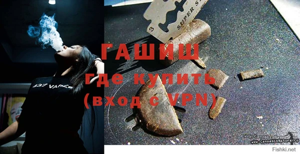 альфа пвп VHQ Гусев