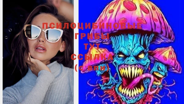 альфа пвп VHQ Гусев