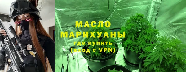 альфа пвп VHQ Гусев