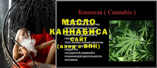 альфа пвп VHQ Гусев