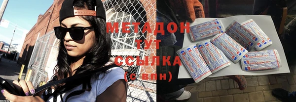 мдма Гусиноозёрск
