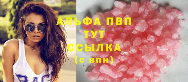 мдма Гусиноозёрск