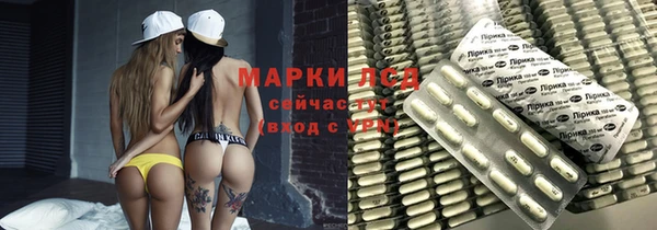 мдма Гусиноозёрск
