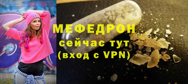 не бодяженный Гусь-Хрустальный