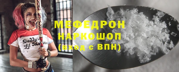 мдма Гусиноозёрск