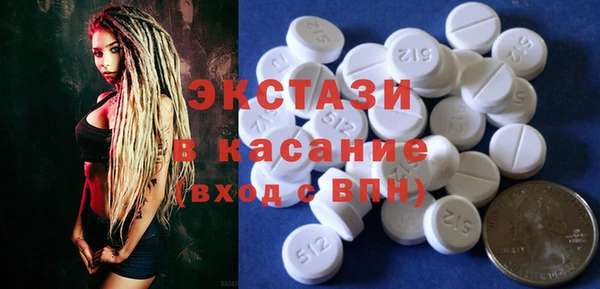 альфа пвп VHQ Гусев
