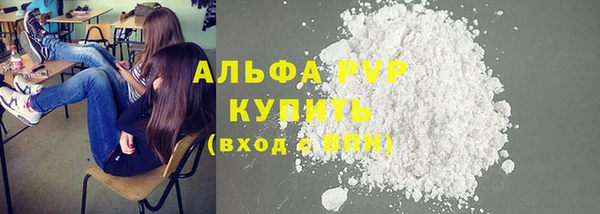 мдма Гусиноозёрск