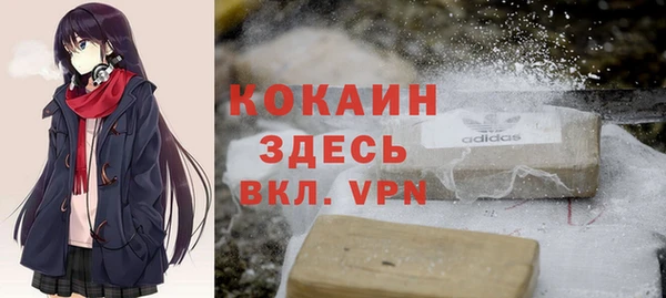 спайс Нязепетровск