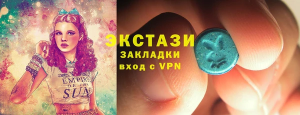 альфа пвп VHQ Гусев