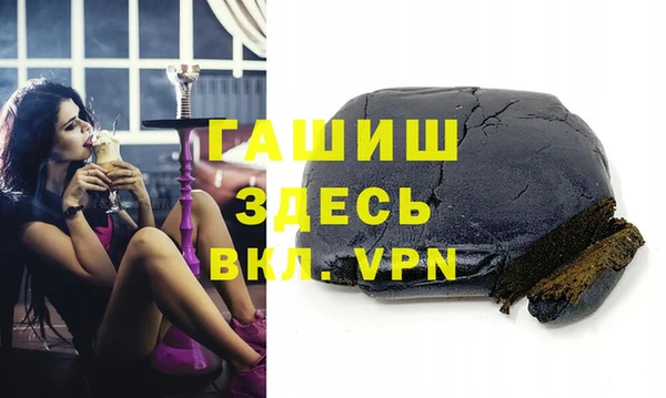 мдма Гусиноозёрск