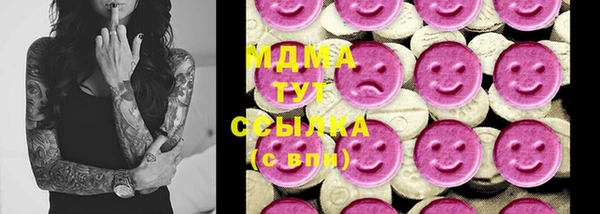 альфа пвп VHQ Гусев