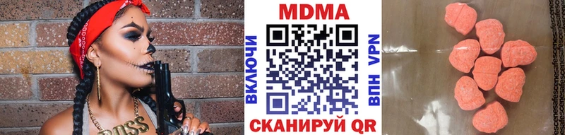 MDMA кристаллы  kraken маркетплейс  Обоянь 