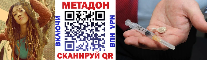 дарк нет телеграм Обоянь МЕТАДОН белоснежный