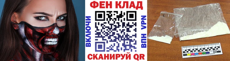 Первитин витя  сколько стоит  Обоянь 