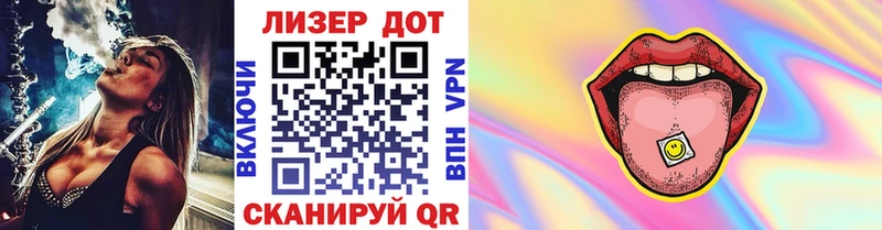 Марки NBOMe 1,8мг Обоянь