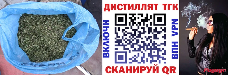 ТГК вейп  где найти   Обоянь 